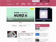 Tablet Screenshot of kojin-jigyo.com